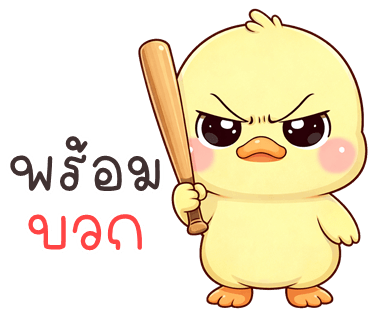 ลายที่ 33