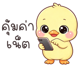 ลายที่ 67