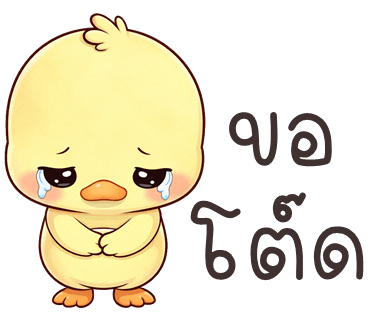 ลายที่ 35