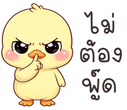 ลายที่ 71