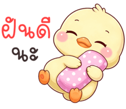 ลายที่ 73