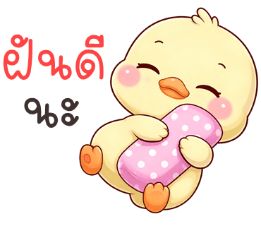 ลายที่ 37
