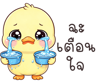 ลายที่ 38