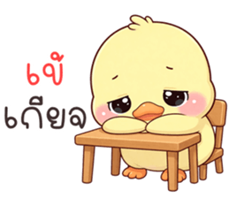 ลายที่ 79