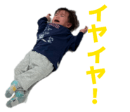 833384300