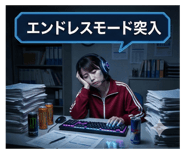 833386643