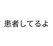 833387654