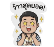 833387931