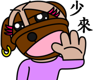 833396253