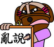833396275