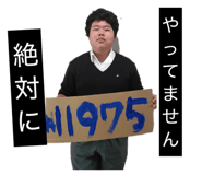 833401525