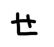 833405306