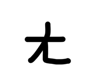 833405313
