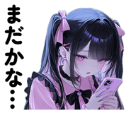 833406538