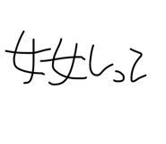 833409434