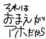 833409436