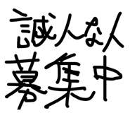 833409438