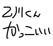 833409440