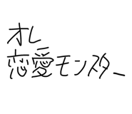 833409441