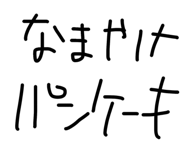 833409443