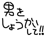 833409444