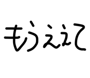 833409445
