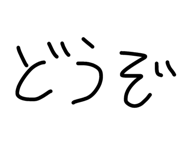833409446