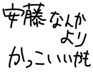 833409447
