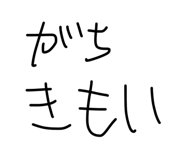 833409449
