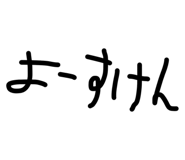 833409450