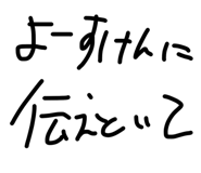 833409451