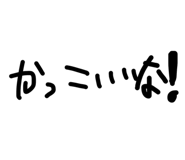 833409453
