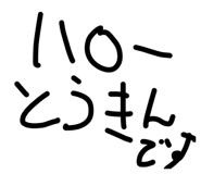 833409455