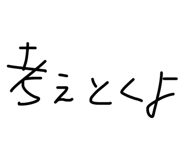 833409457