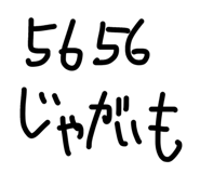 833409459