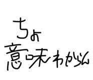 833409463
