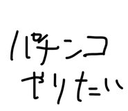 833409468
