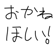 833409469