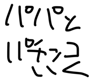 833409470