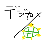 833409471