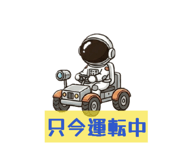 833410170