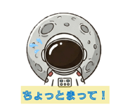 833410182