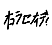 833410569