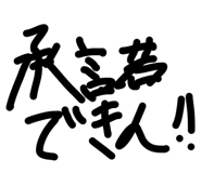 833410570