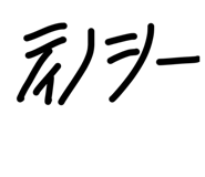 833410571