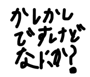 833410572