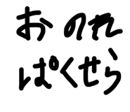 833410573