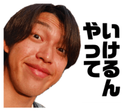 833412240