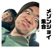 833412255