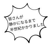 833413322